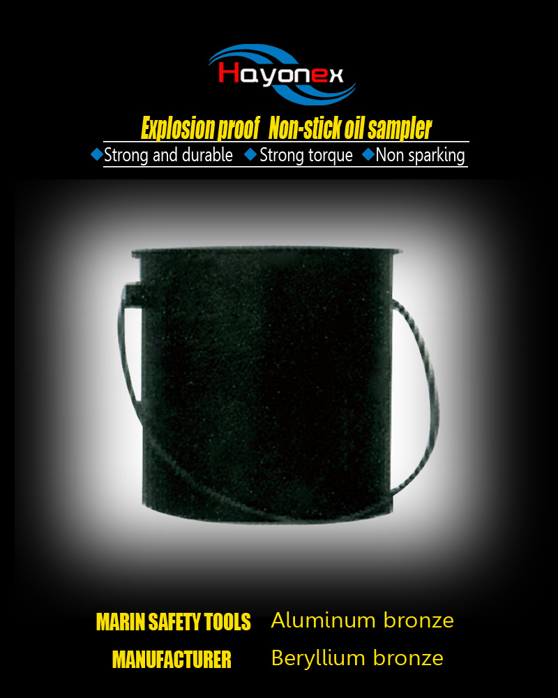 Non-stick oil sampler HY4009