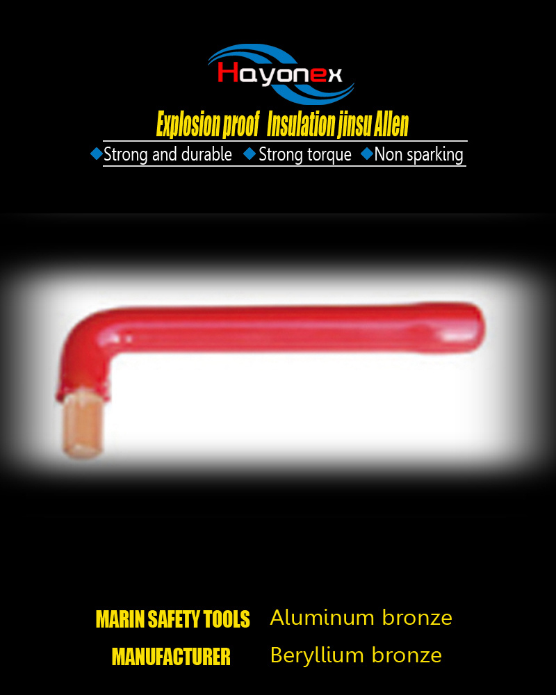Explosion-proof insulation jinsu Allen HY6019