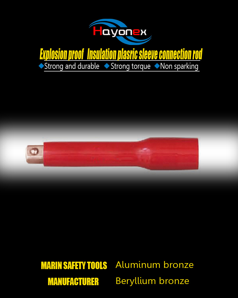 Explosion-proof insulation plastic sleeve connection rod HY6010