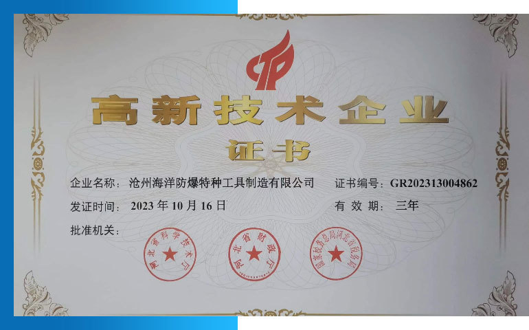 产品研发与创新 产品研发与创新