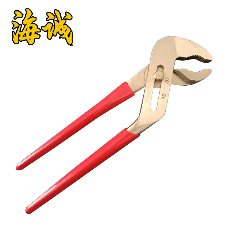 防爆工具 防爆水泵钳
