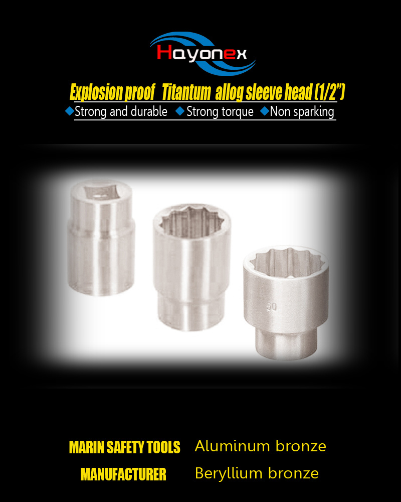 Titanium alloy sleeve head (1/2") HY5017