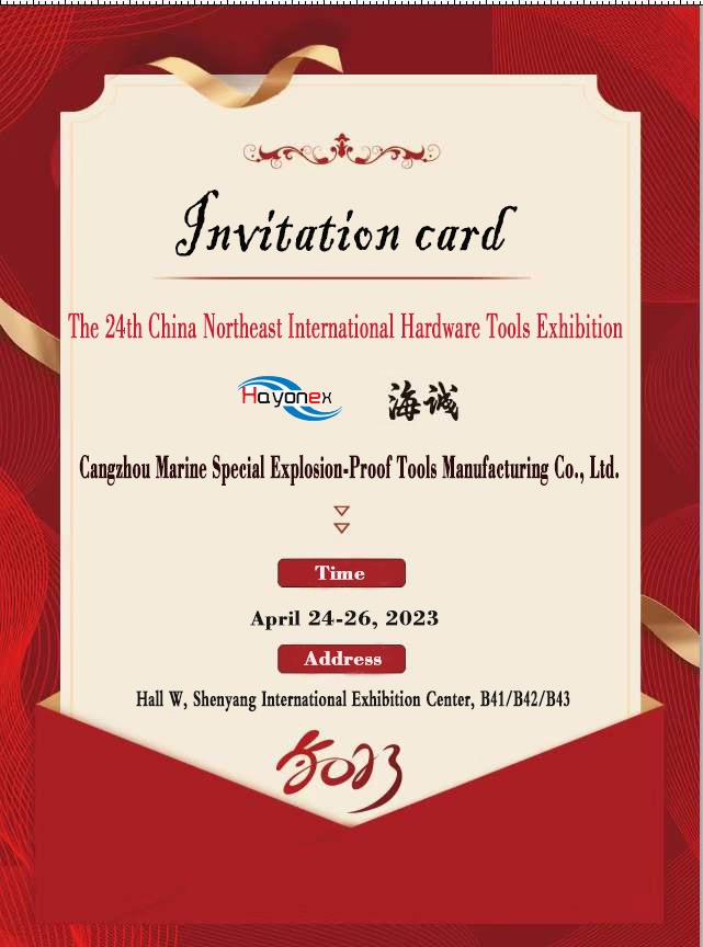 Participate in Shenyang Hardware International Exhibition