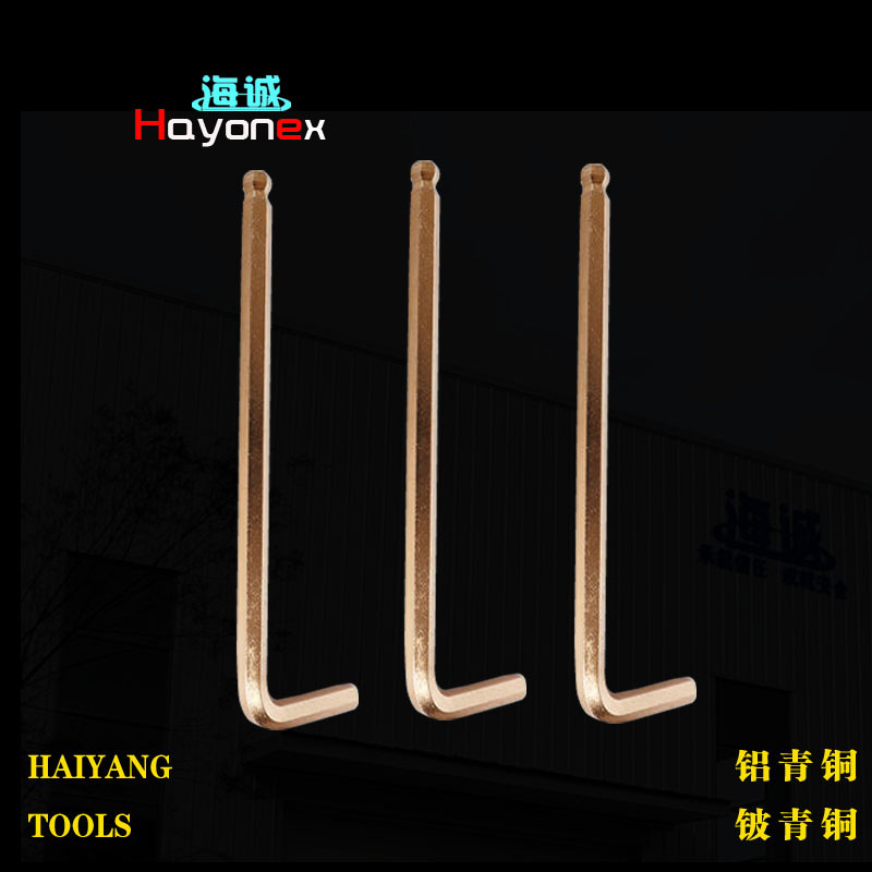 Ball head hex socket wrench HY1143B