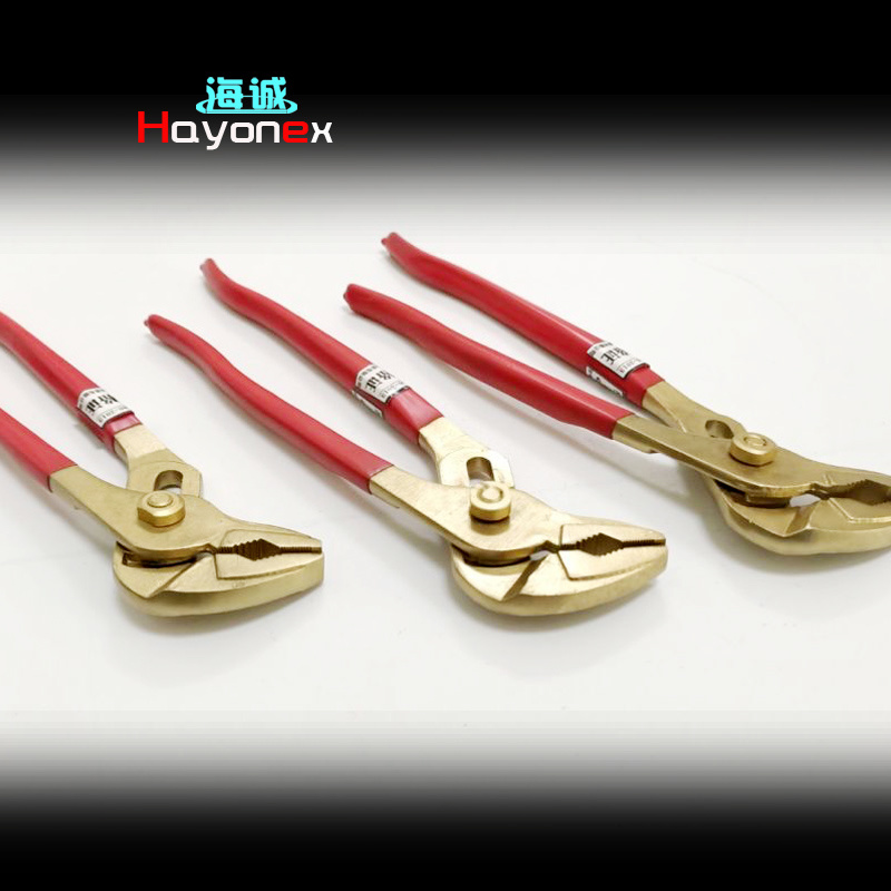 防爆水泵钳HY1312