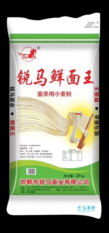 鮮面王