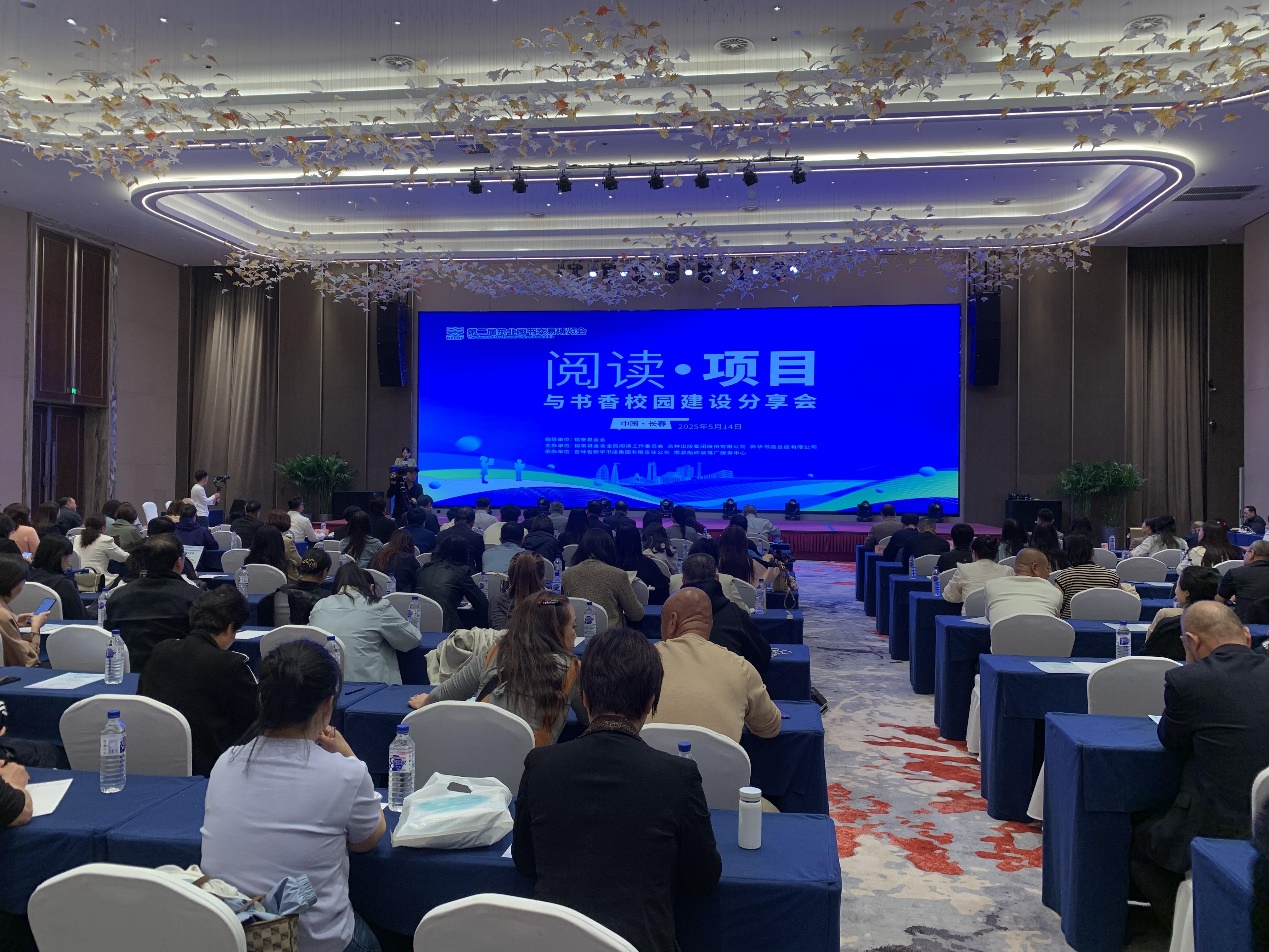 https://jlrbapp.cailianxinwen.com/app/template/images/2025-05/14/1124905_c663110d-9d31-4261-83d9-fd62562c1d2c.jpg