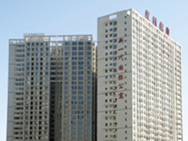 西安新一代国际公寓