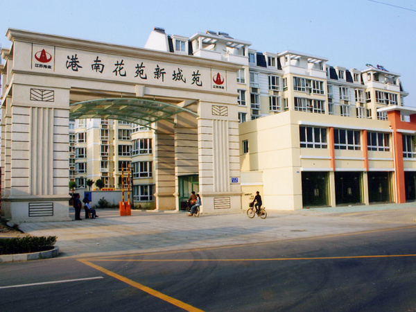 港南花苑