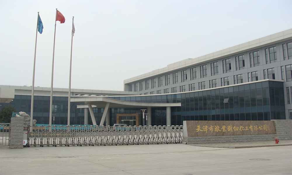 廠房廠貌