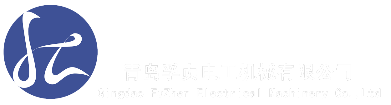 騰達電纜