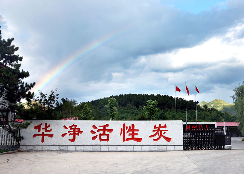 厂区风貌