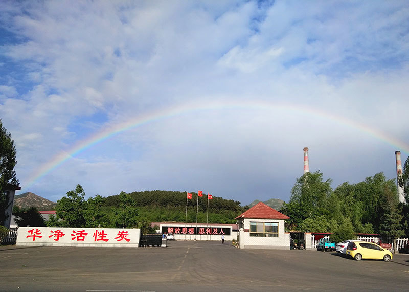 厂区风貌
