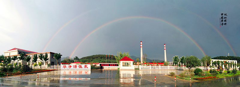 厂区风貌
