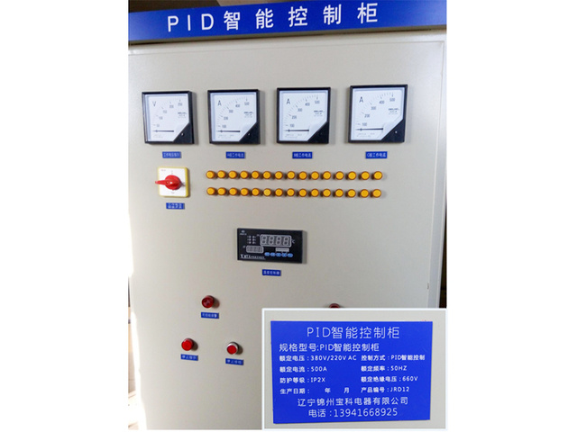 PID智能控制柜（控制加热器的温度，调加热器的功率）