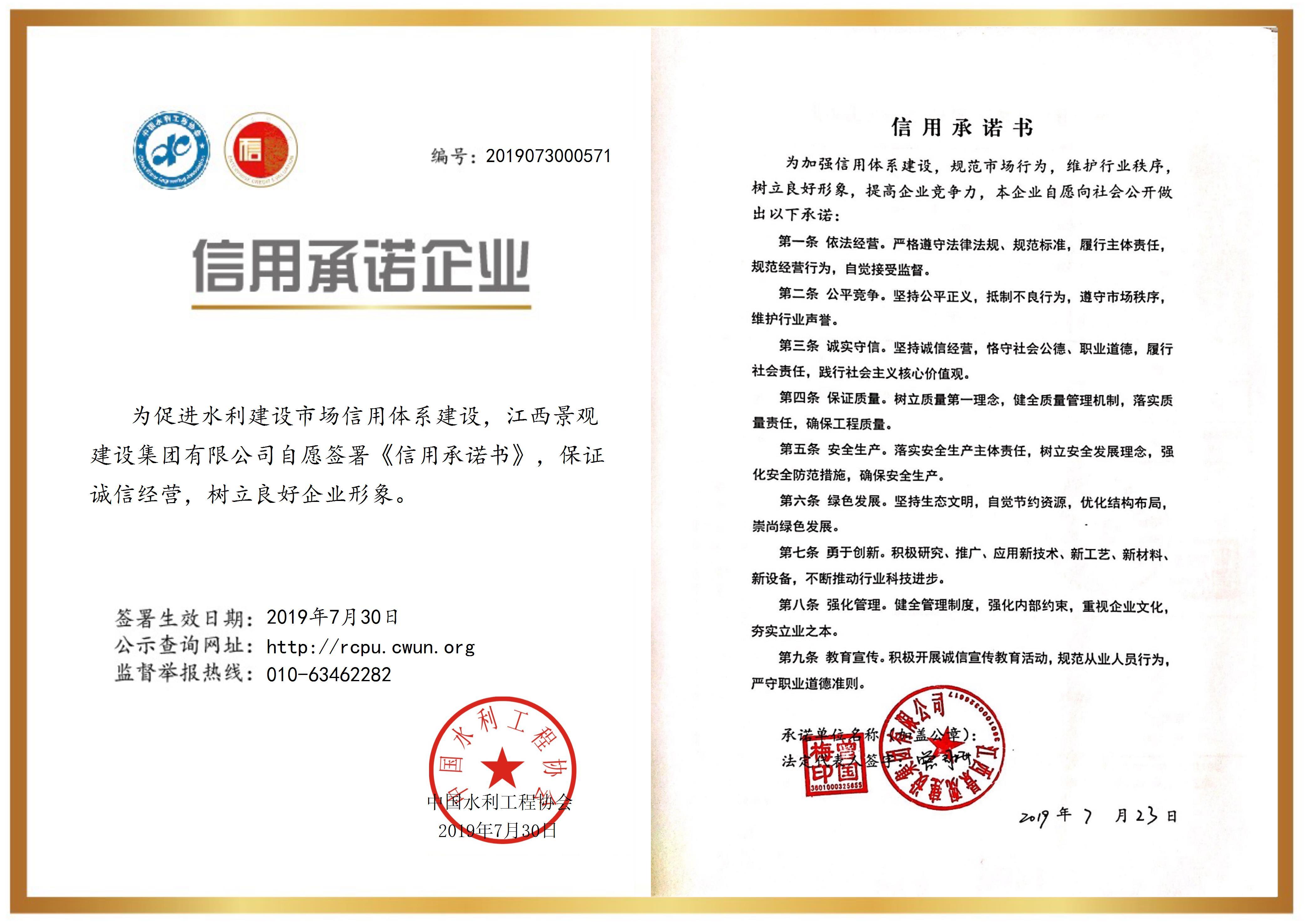圖片名稱