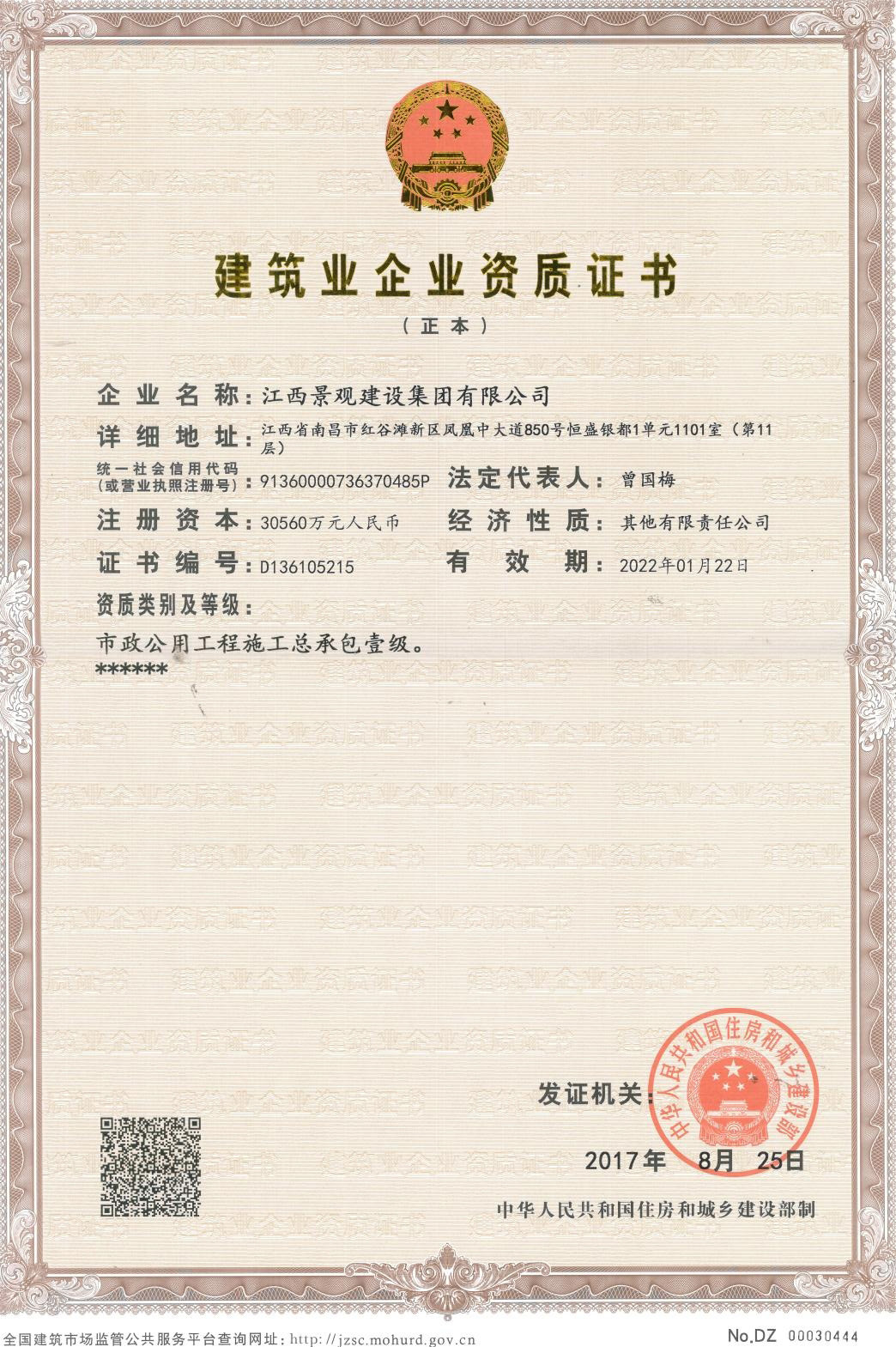 圖片名稱