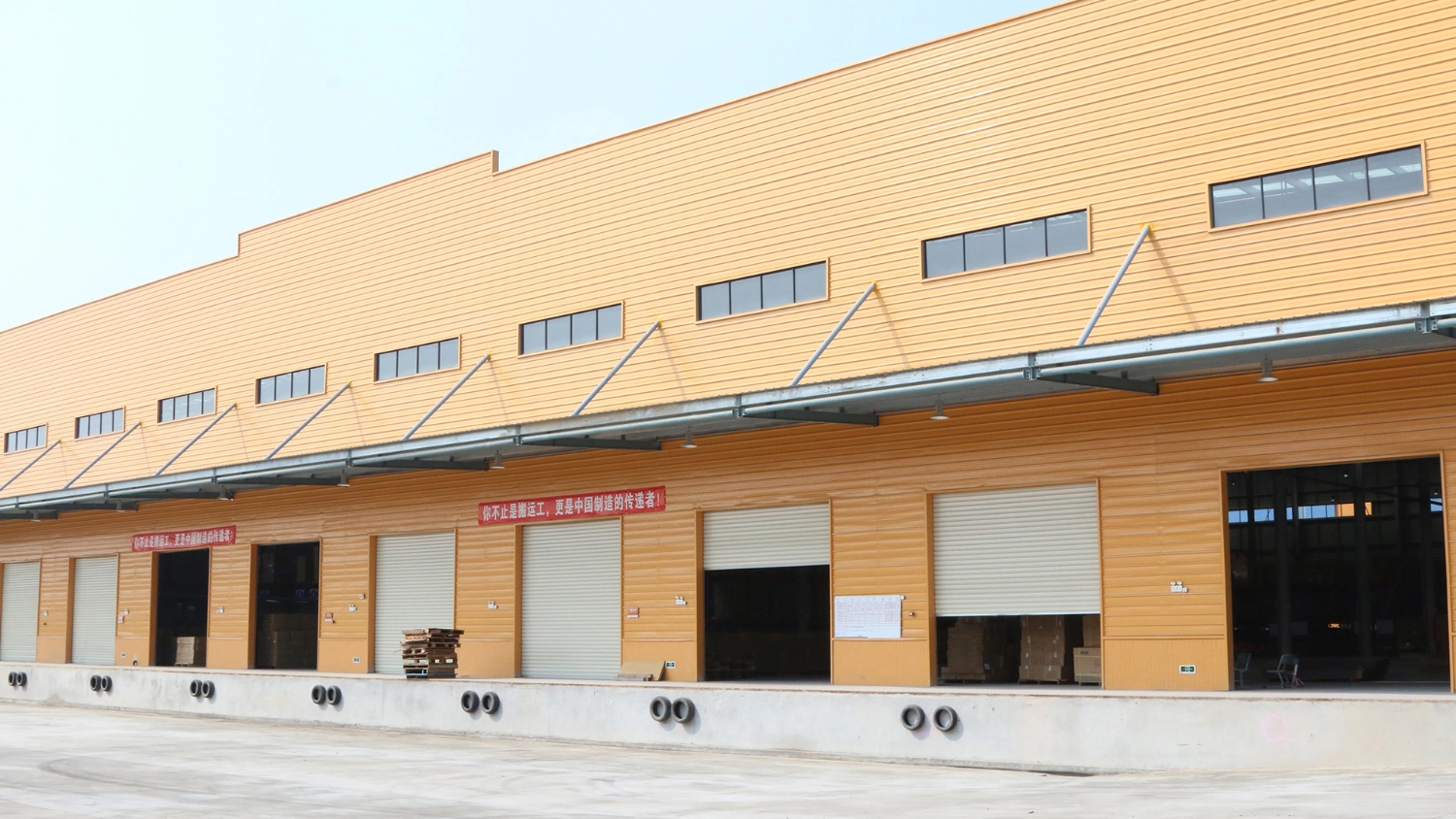 Container Loading Dock