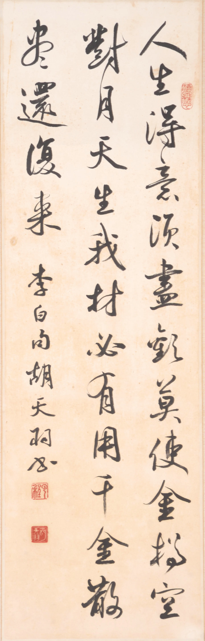 165