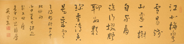 qiu078
