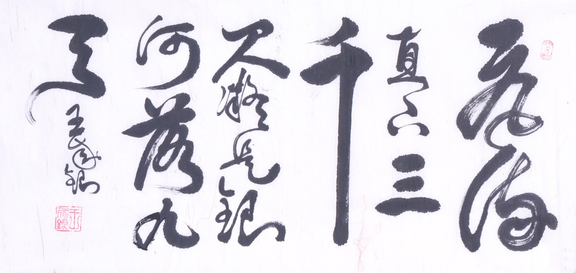 2023秋0105