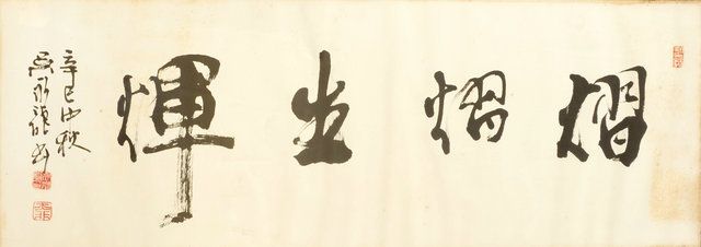 qiu081