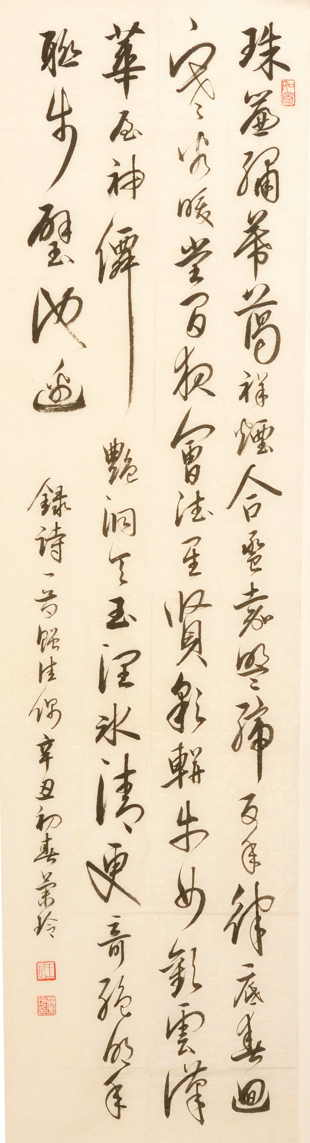 qiu073