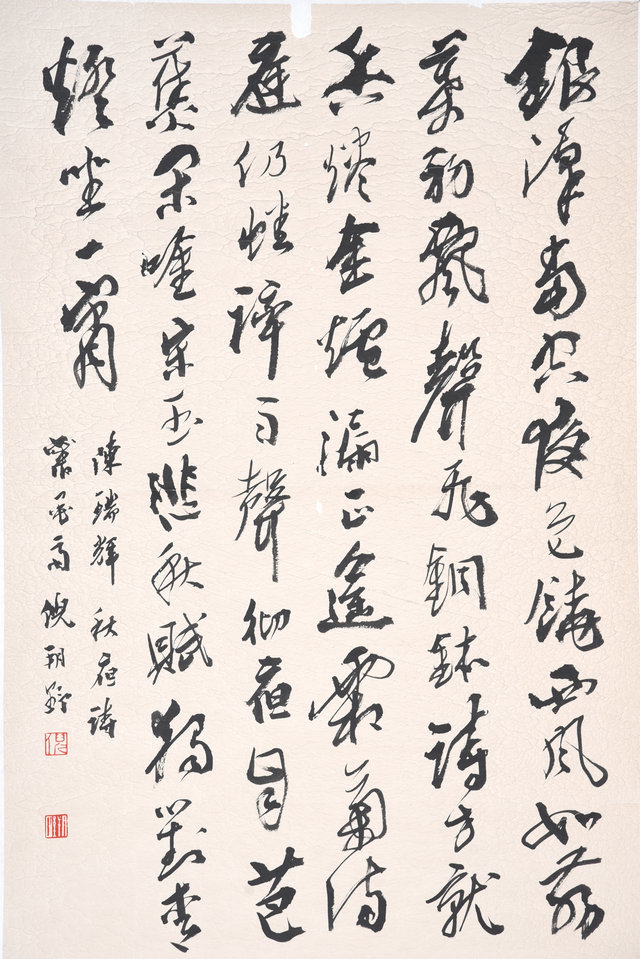 75