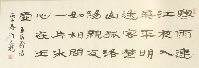 qiu088