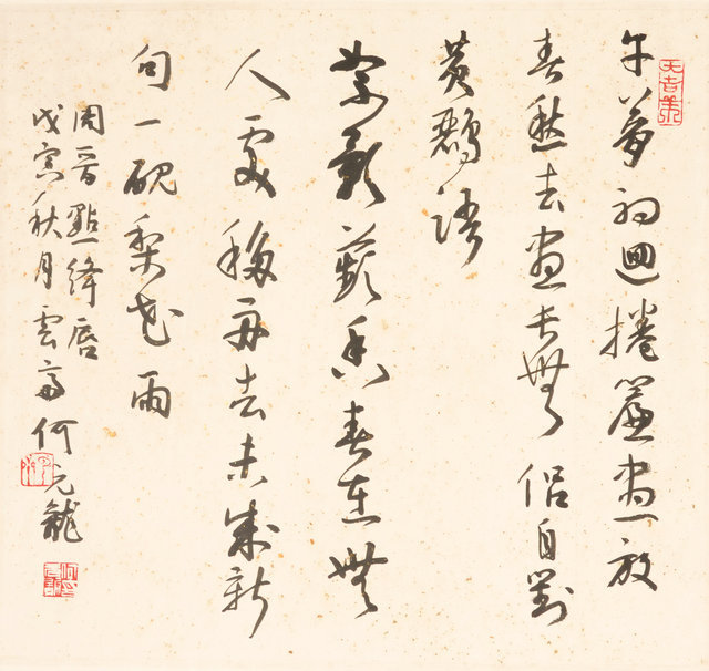 qiu094