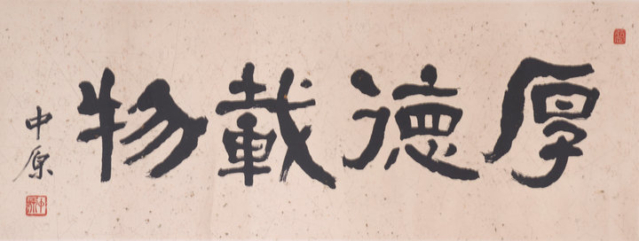 116