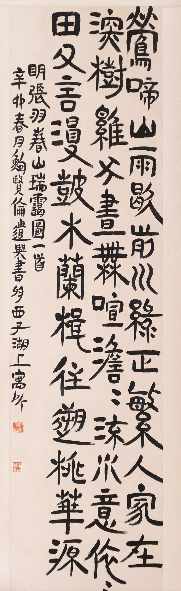 103