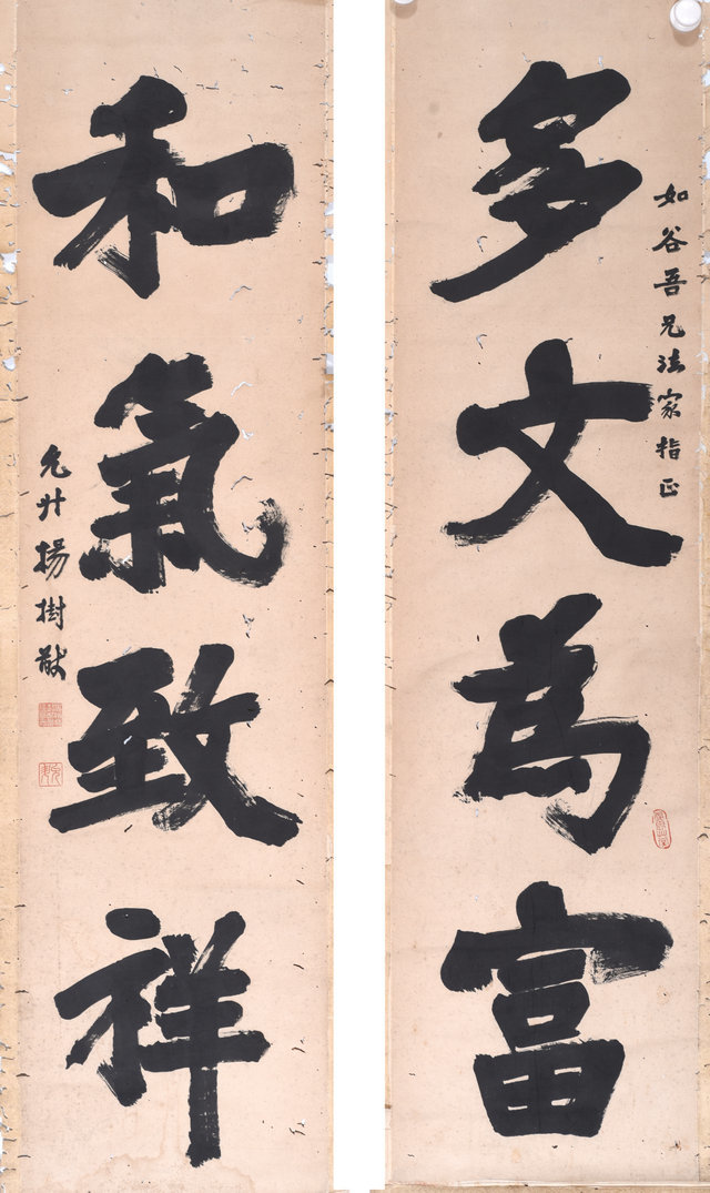 132