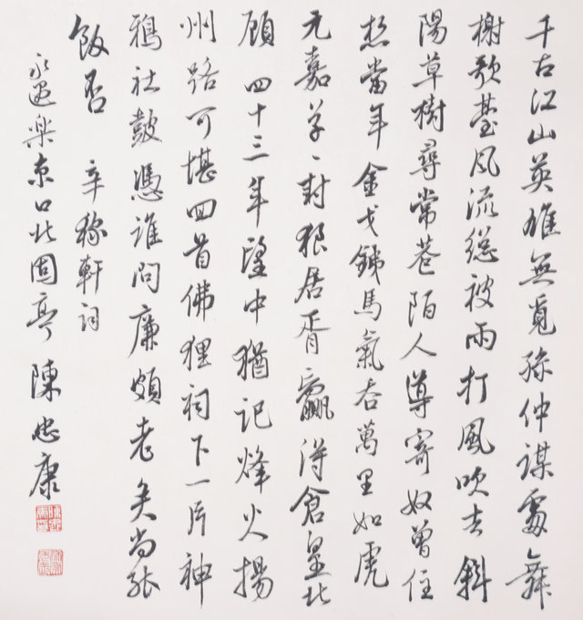 161