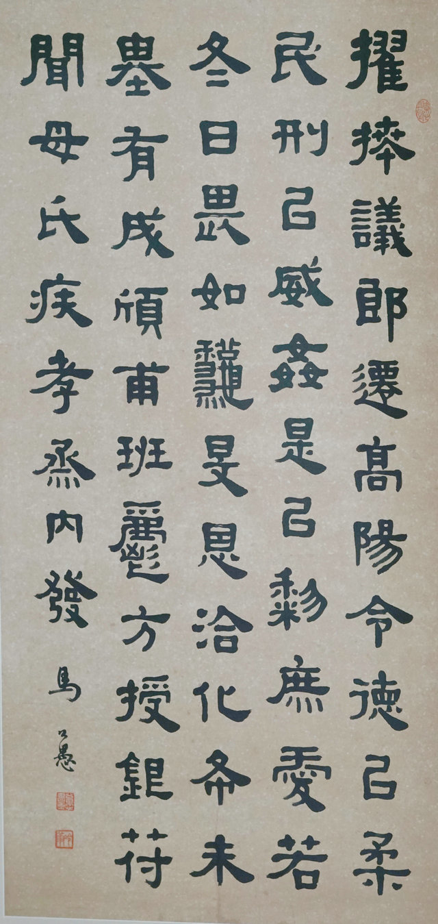 26