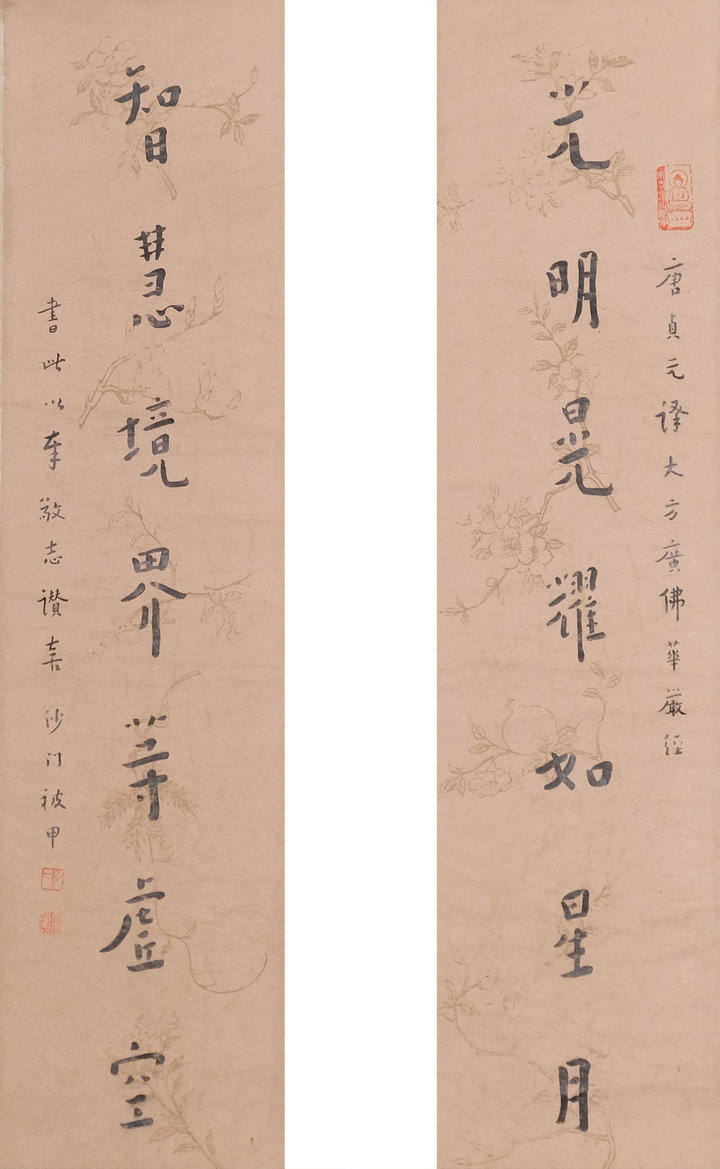 133