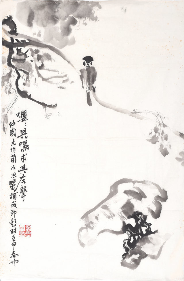 14