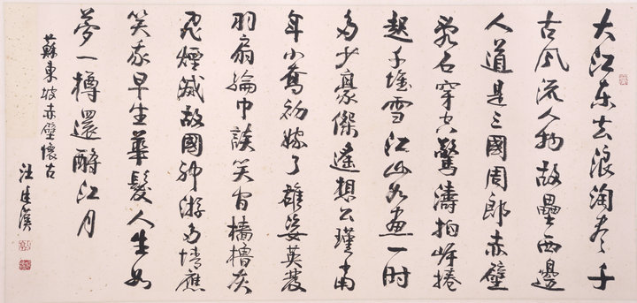 109