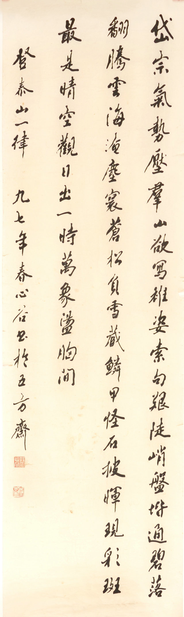 qiu074