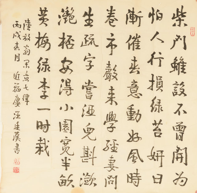 qiu114