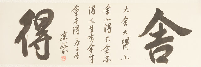 qiu090