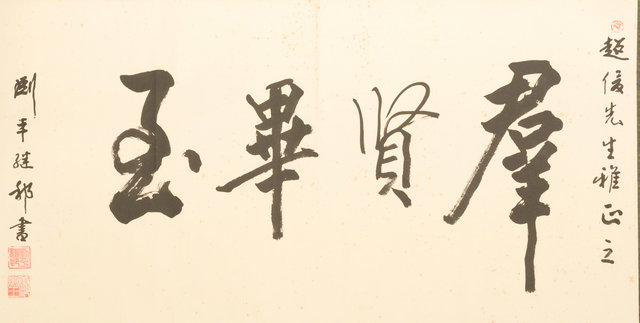 qiu064