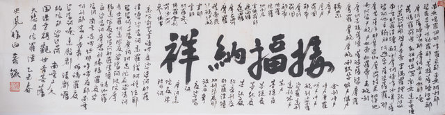 79