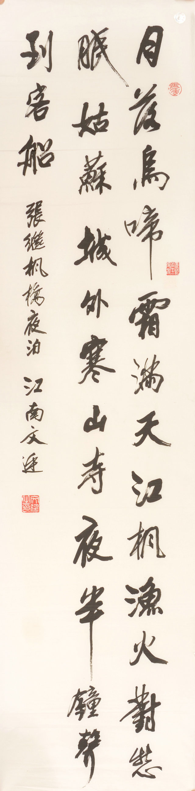 qiu076