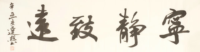 qiu083
