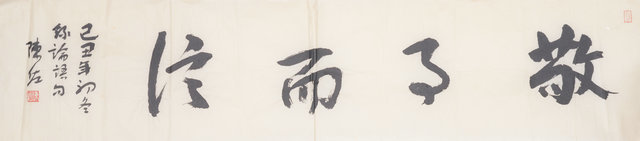 55