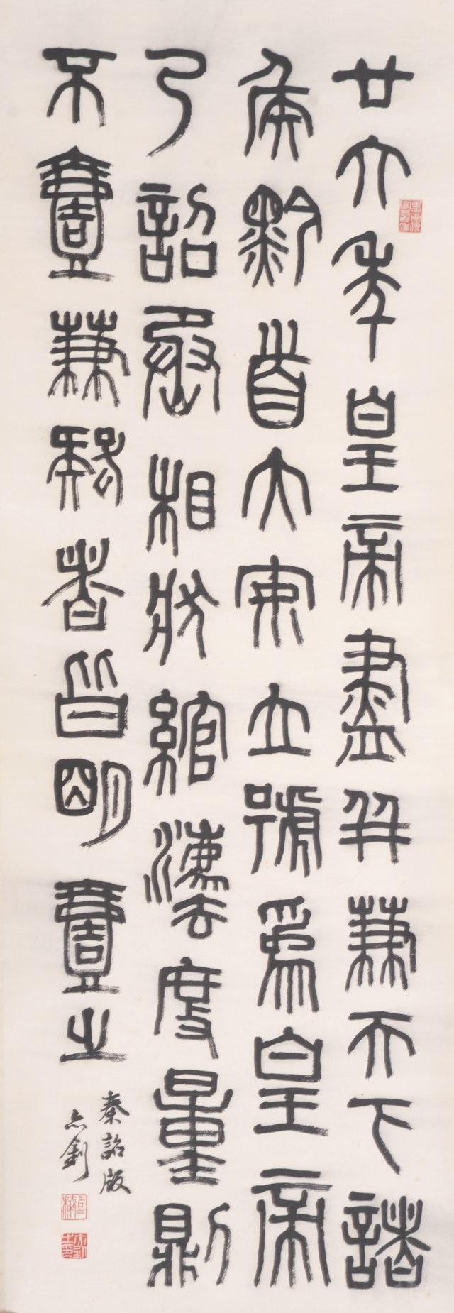 157