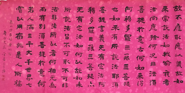 110