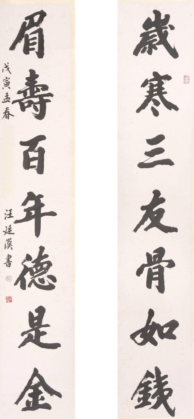 146