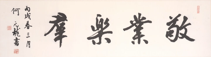 171